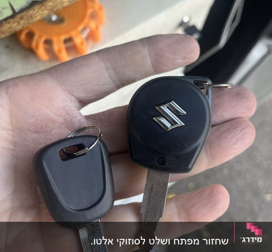 שני מפתחות רכב עם לוגו סוזוקי ביד